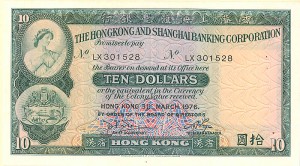 Hong Kong - 10 Dollars - P-182g - 1973 dated Foreign Paper Money